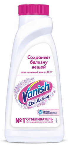 VANISH пятновыводитель oxi action д/белого 450мл